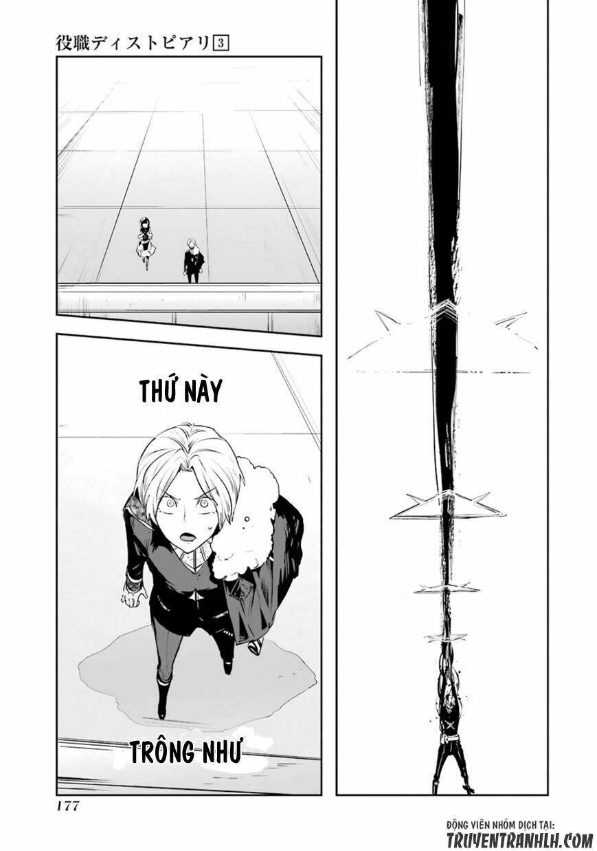 Yakushoku Distpiari - Gesellshaft Blue: Chapter 22