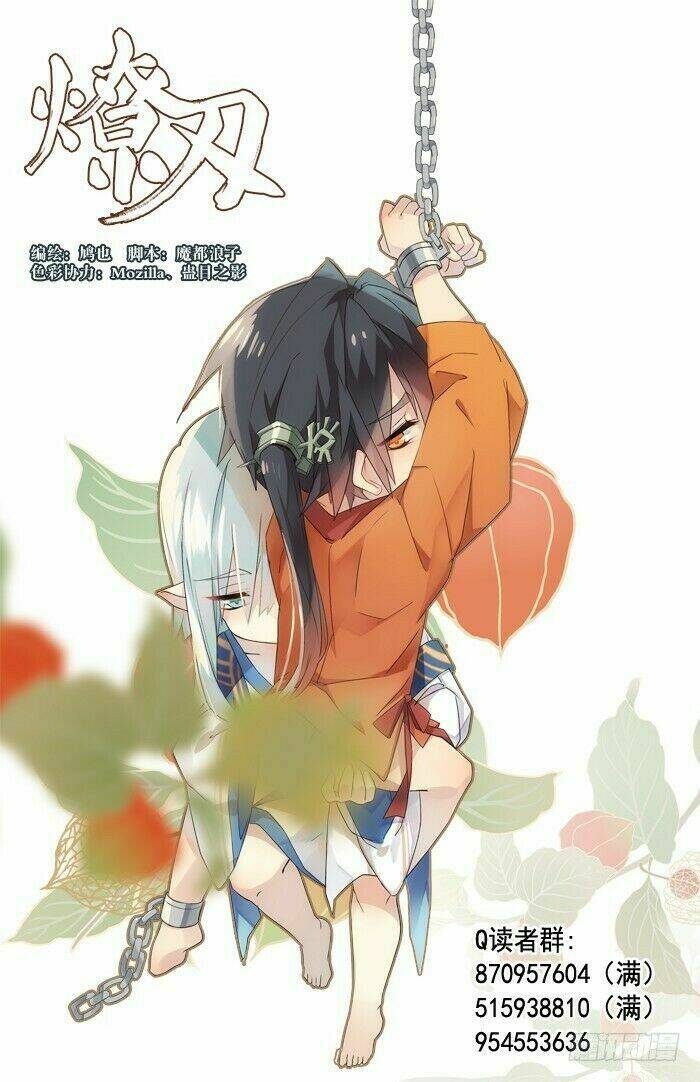 Sư Phụ Lại Trêu Chọc Ta: Chapter 30