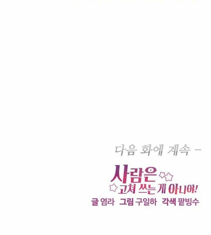 Con Người Không Phải Thứ Có Thể Sửa Rồi Dùng Được Đâu!: Chapter 9