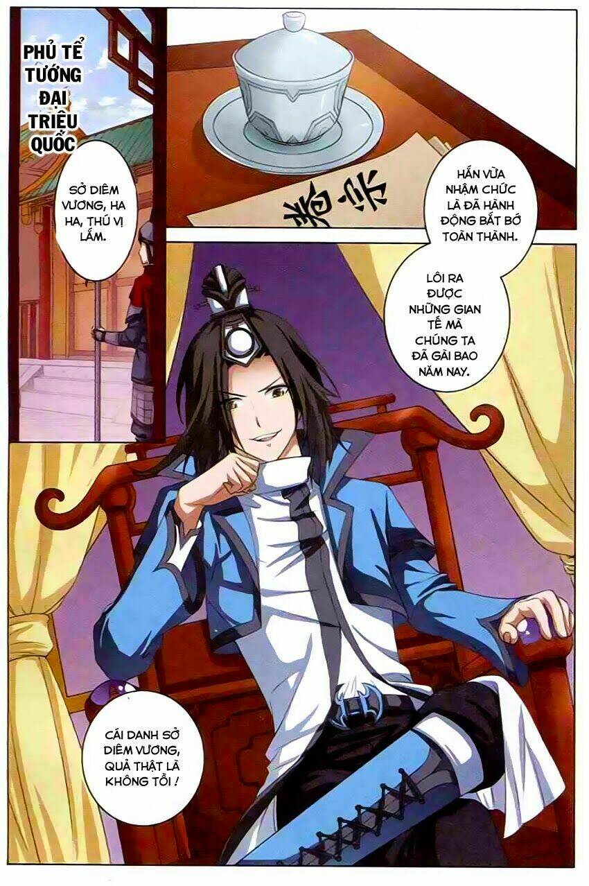 Ngạo Thế Cửu Trọng Thiên: Chapter 17