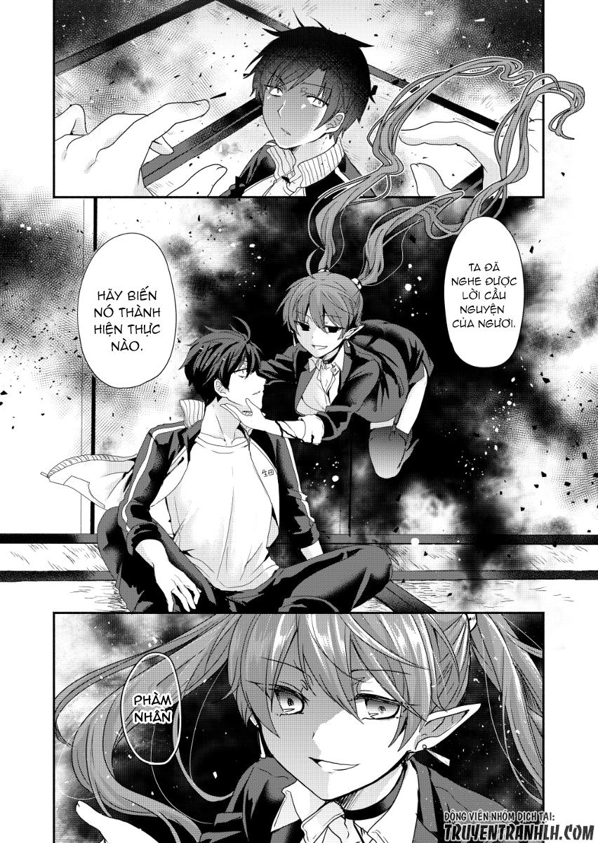 Rokujo Hitoxma: Chapter 1