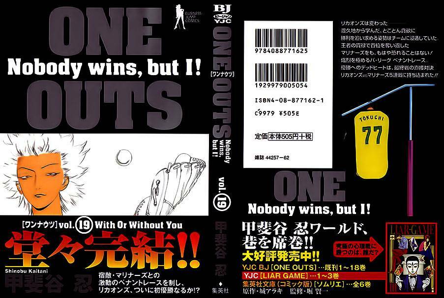 One Outs: Chapter 168