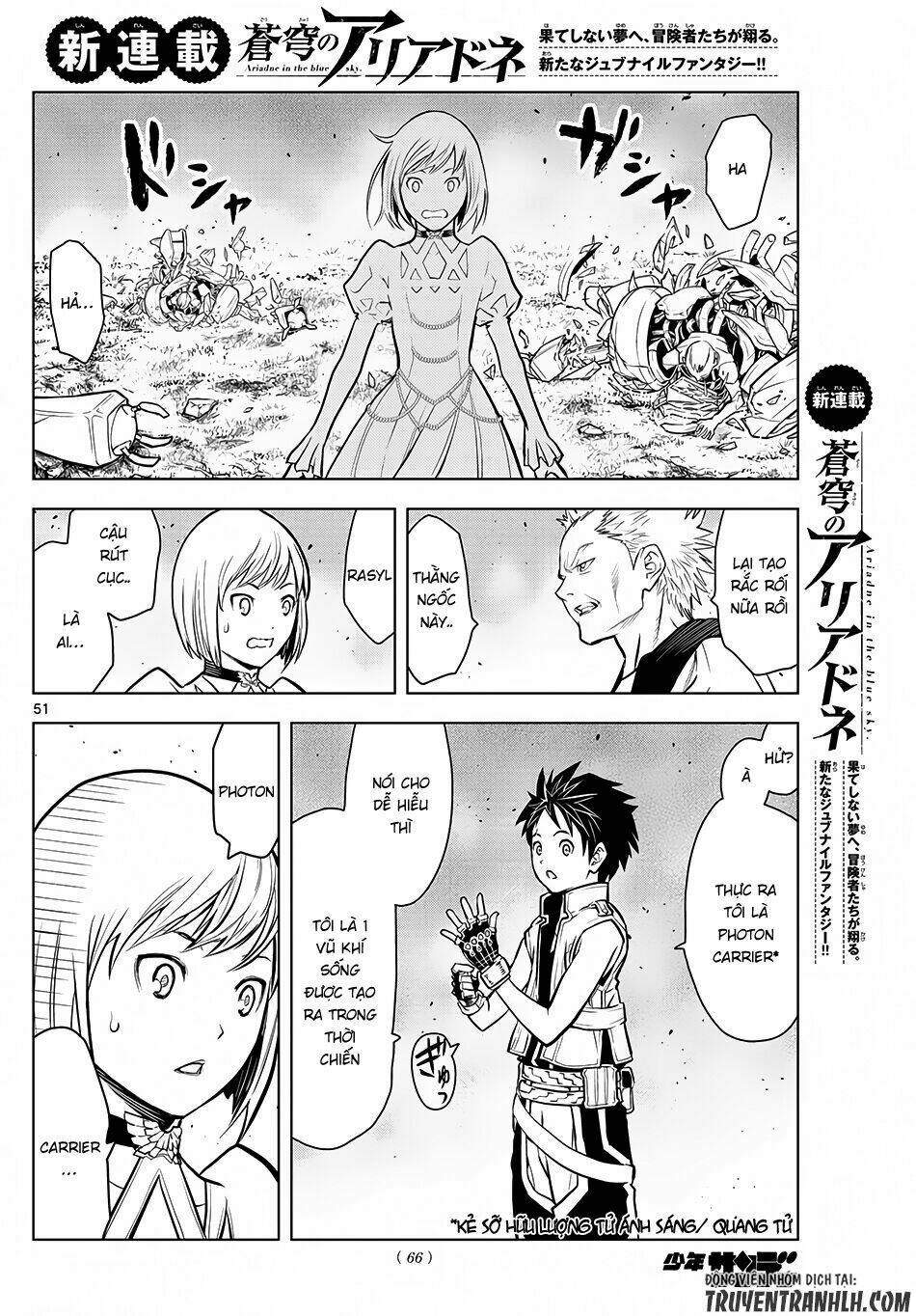 Soukyuu No Ariadne: Chapter 1