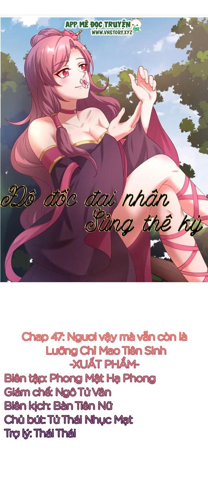Đô đốc đại nhân sủng thê kí: Chapter 47: Ngươi vậy mà vẫn còn là
