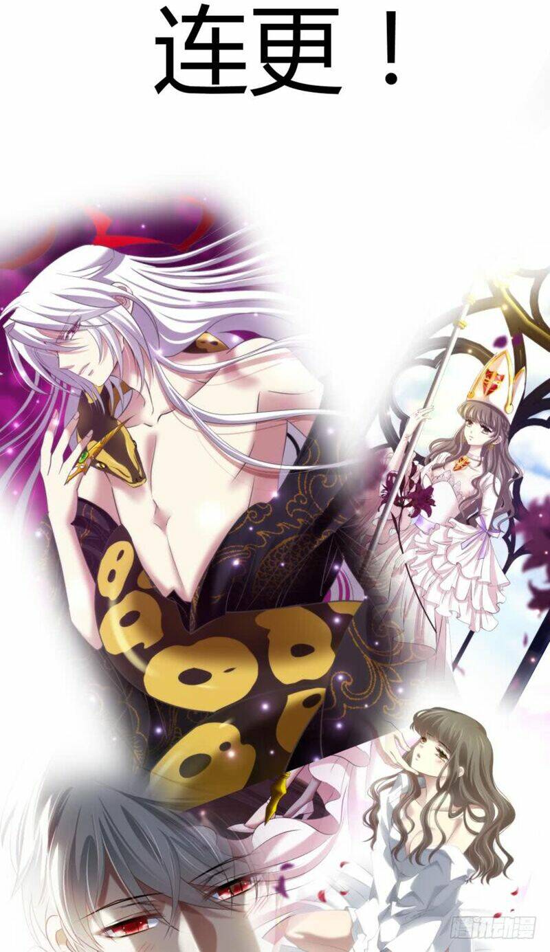 Một Vạn Tư Thế Công Lược Yêu Nam: Chapter 117