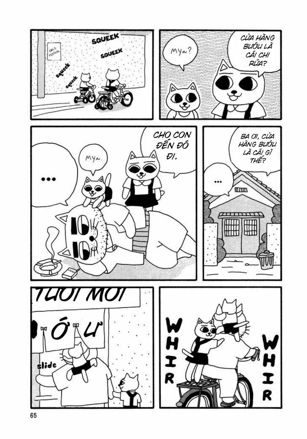 Nekojiru Udon: Chapter 6