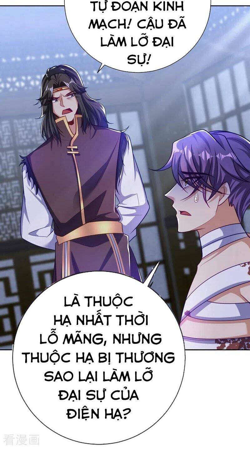 Yêu Giả Vi Vương: Chapter 176