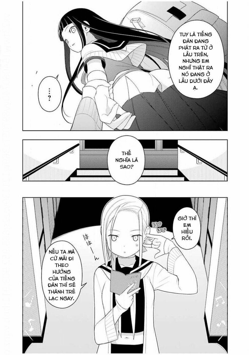 Ear's Gift - Mimikaki Sensei: Chapter 3