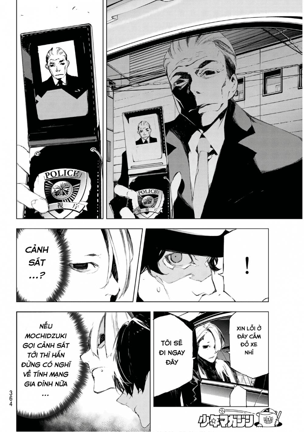 When Night Falls: Chapter 33