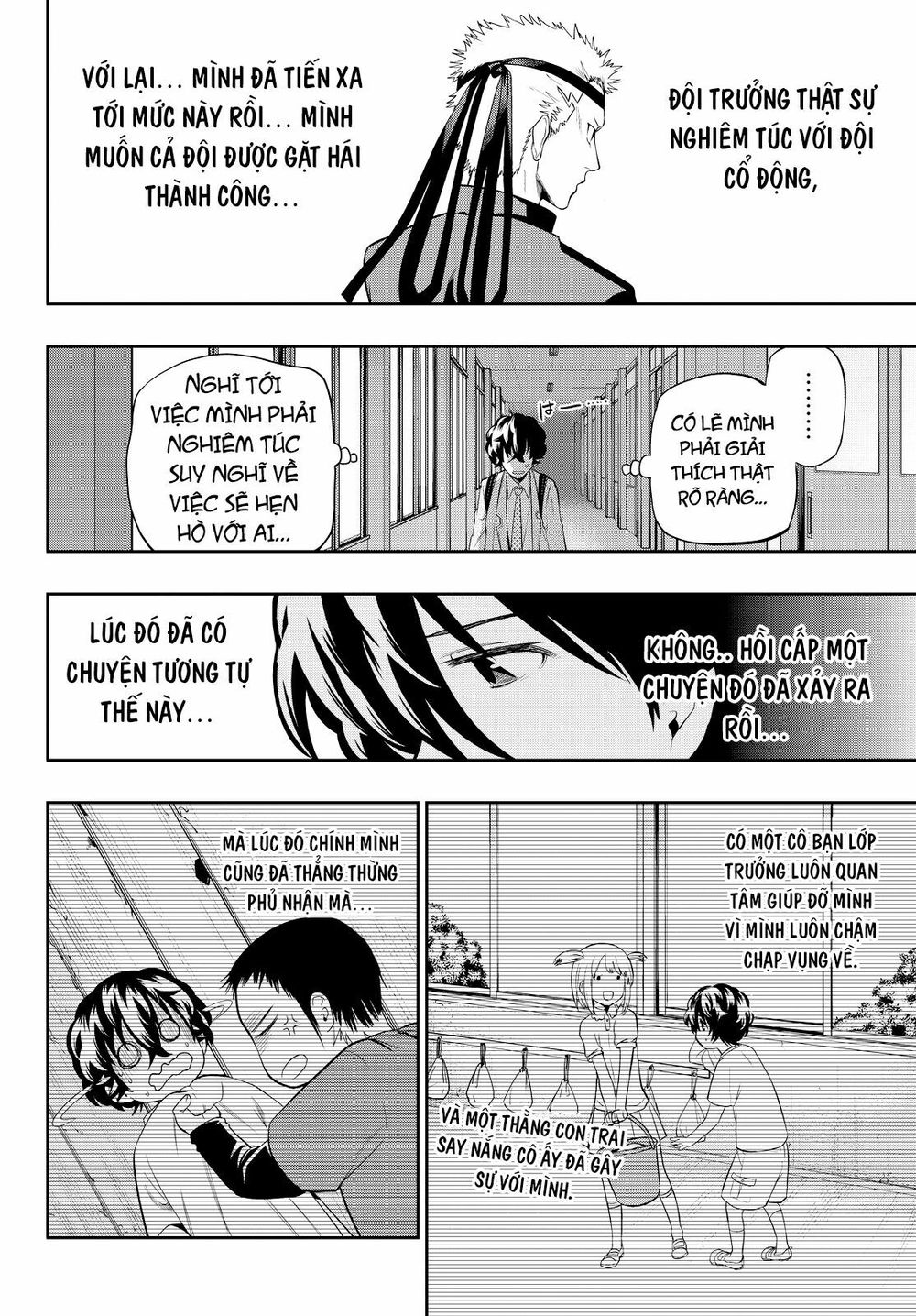 Hoshino, Me O Tsubutte: Chapter 54