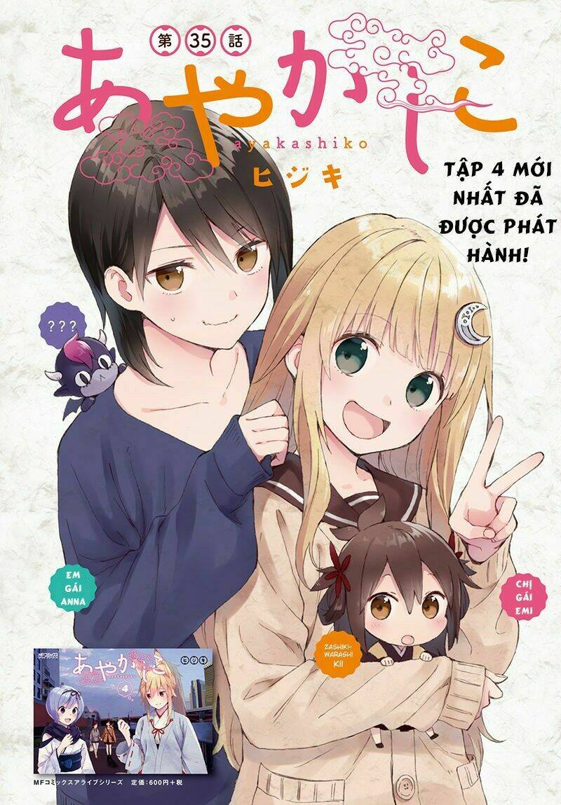 Ayakashiko: Chapter 35