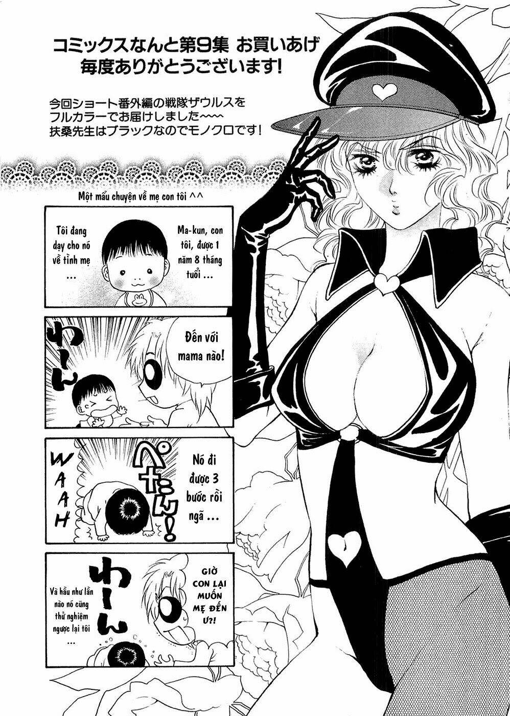 Girls Saurus Dx: Chapter 59