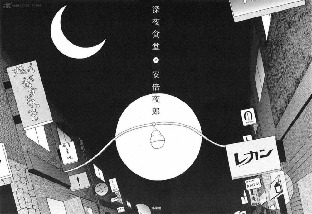 Quán Ăn Về Đêm: Chapter 15