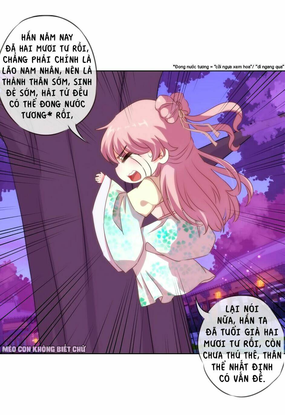 Ồ, Sủng Phi Đại Nhân Của Ta: Chapter 7