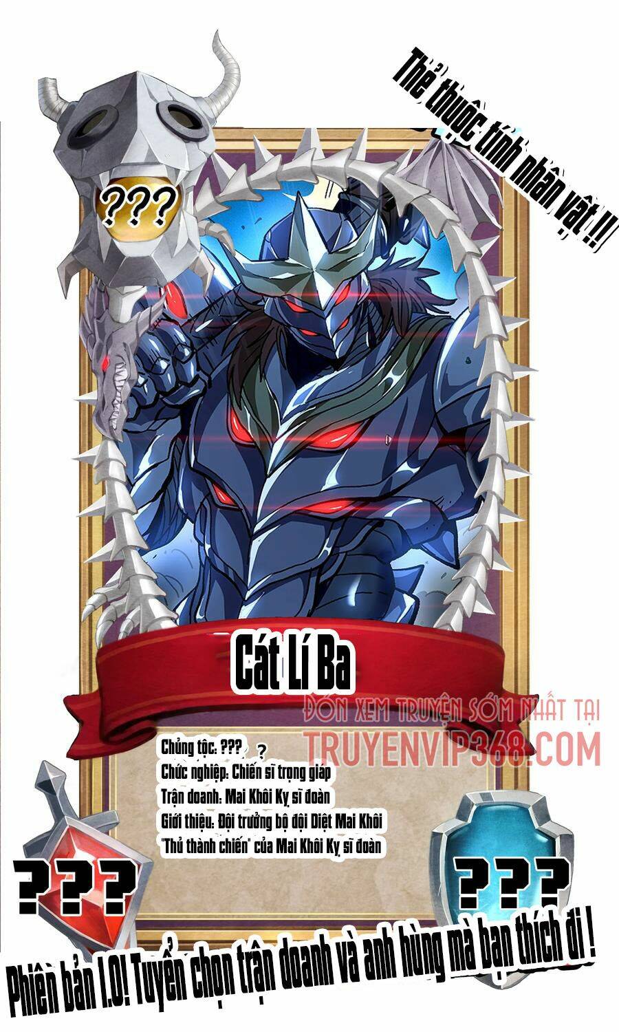 Vú Em Vô Địch: Chapter 13