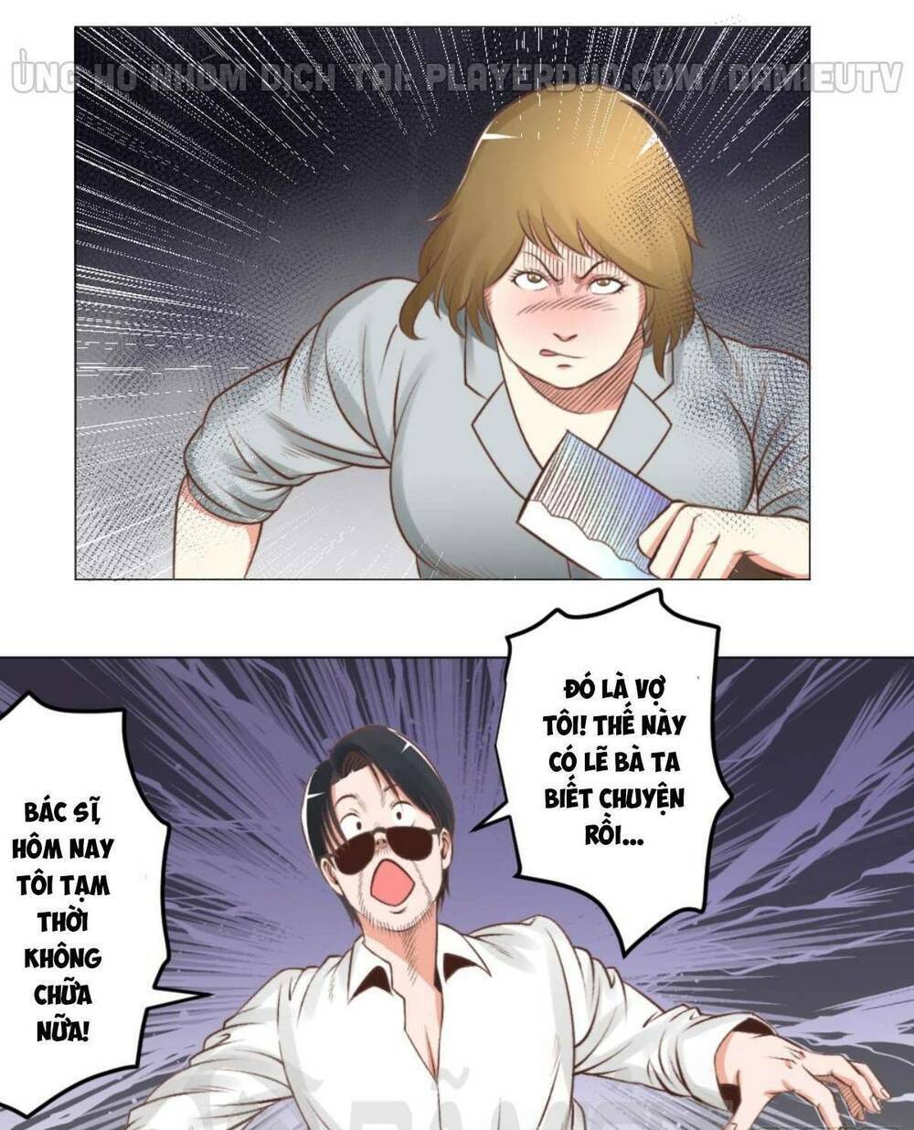 Thấu Thị Y Thánh: Chapter 48