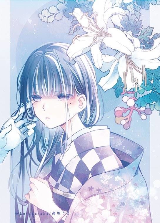 Watashi No Shiawase Na Kekkon: Chapter 3