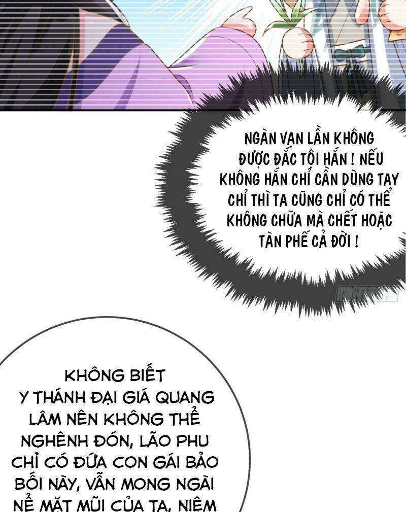 Giang Sơn Mỹ Nam Nhập Trướng Ta: Chapter 14