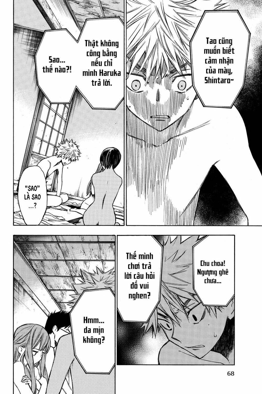Hone Ga Kusaru Made: Chapter 17