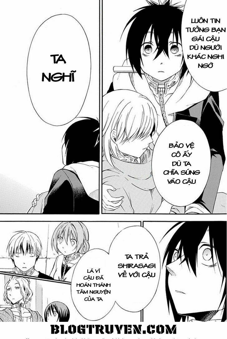 Torikago No Tsugai: Chapter 18