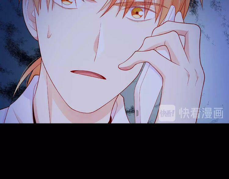 Giai Điệu Của Sự Va Chạm: Chapter 44