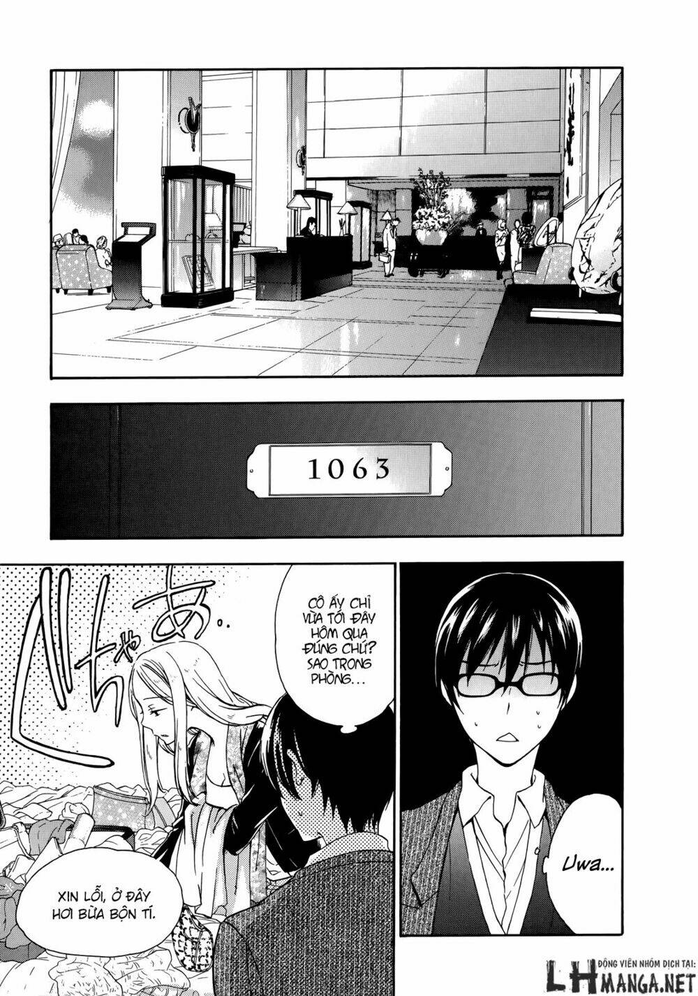 A Method To Make The Gentle World: Chapter 23