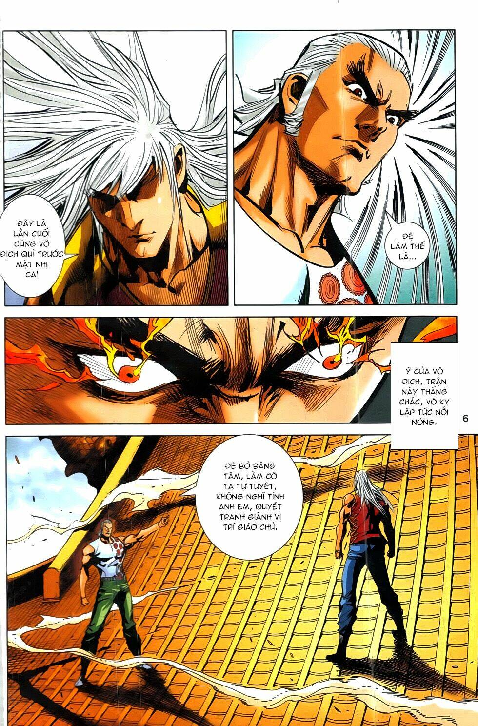 Hoàng Giả Chi Lộ: Chapter 18.1