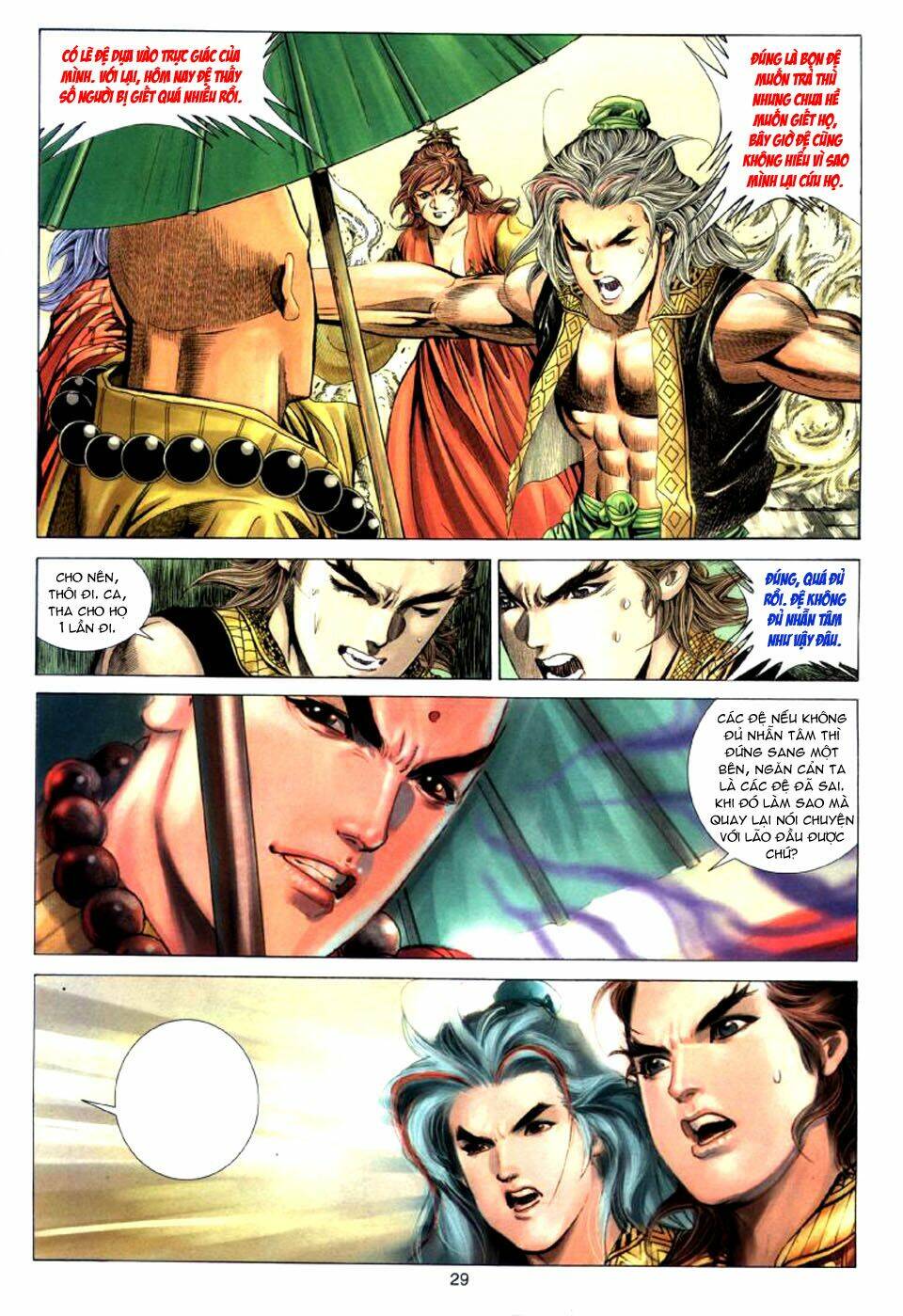 Tuyệt Thế Vô Song: Chapter 23