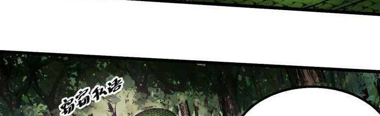 Thế Giới Xa Lạ: Chapter 42
