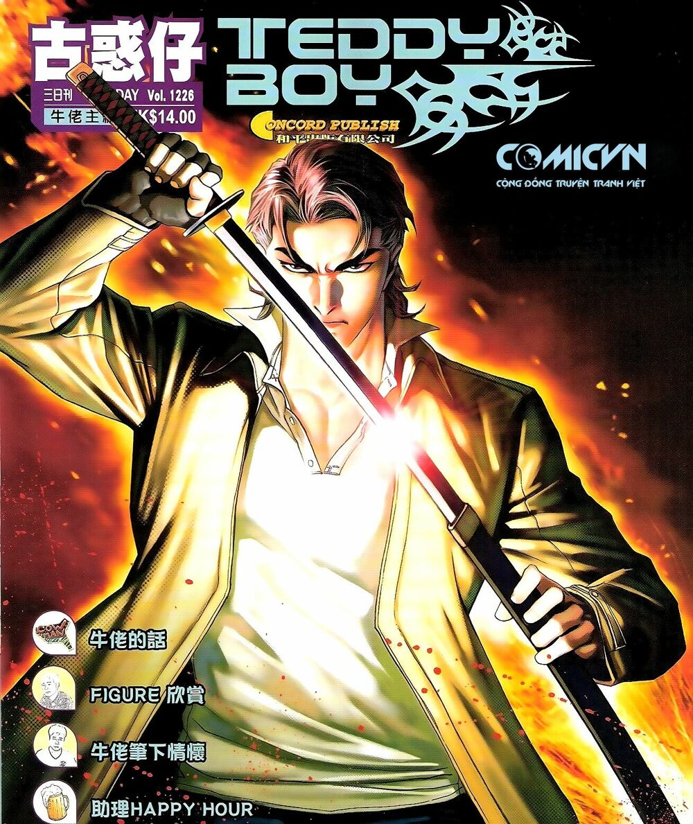 Người Trong Giang Hồ: Chapter 1226: Người thứ ba lên đường