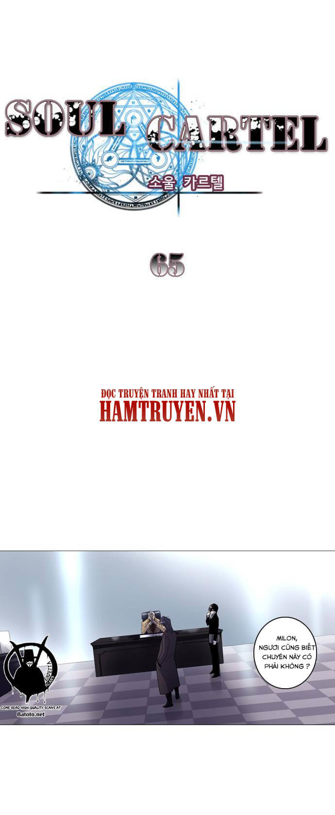 Soul Cartel: Chapter 65
