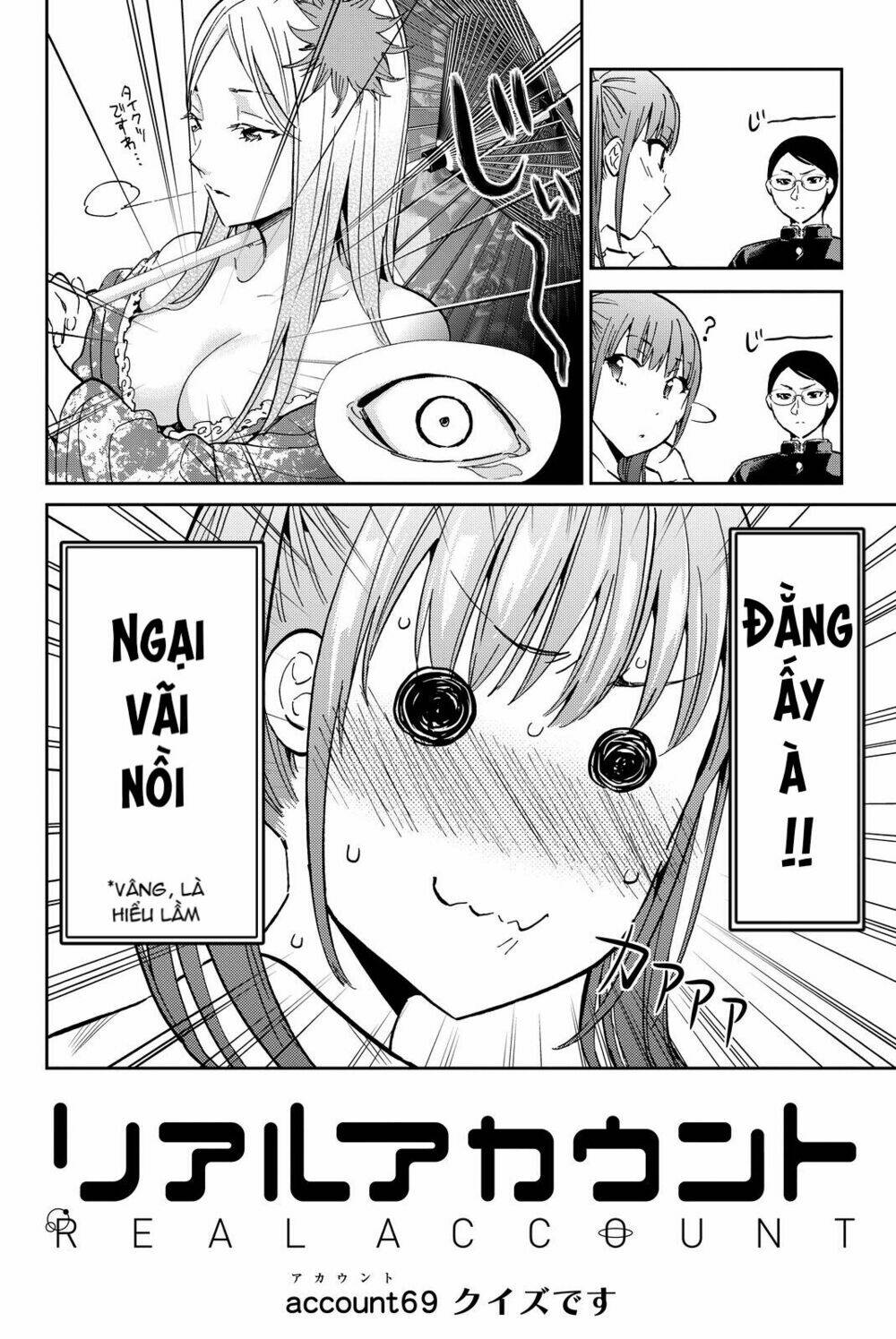 Real Account Ii: Chapter 69