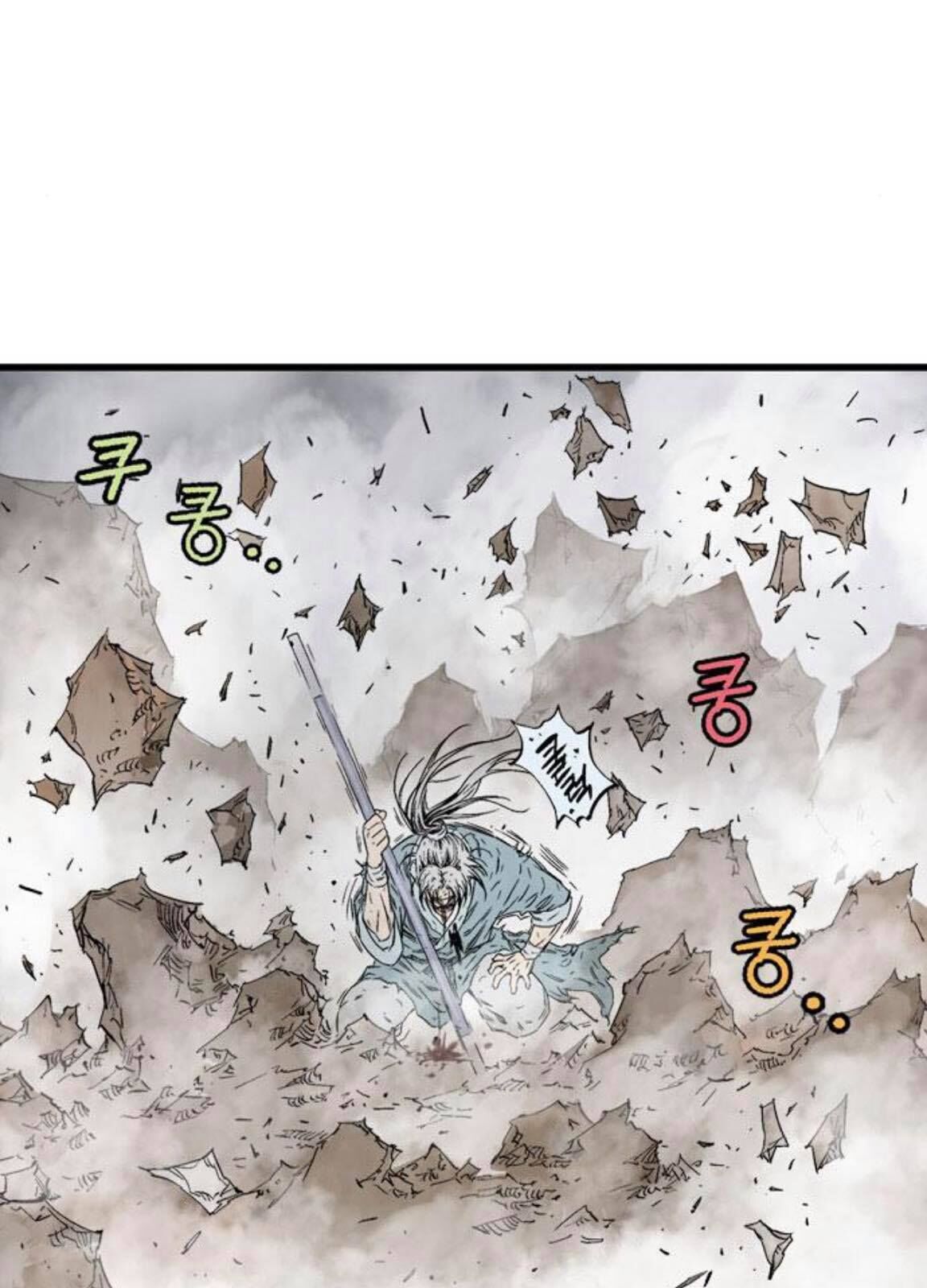 Cao Thủ 2: Chapter 128