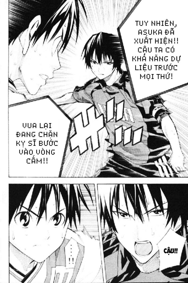 Area No Kishi: Chapter 159