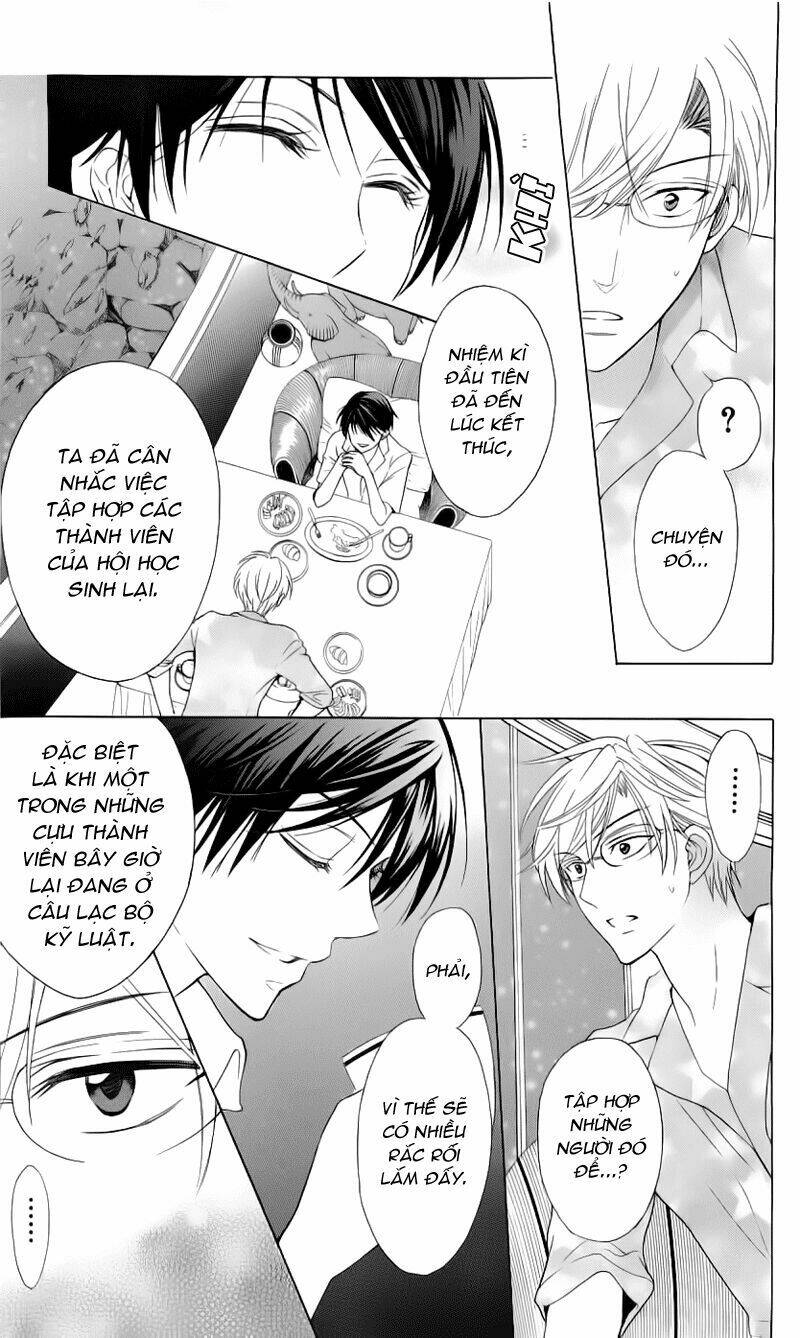 Thầy Giáo Của Tôi: Chapter 40