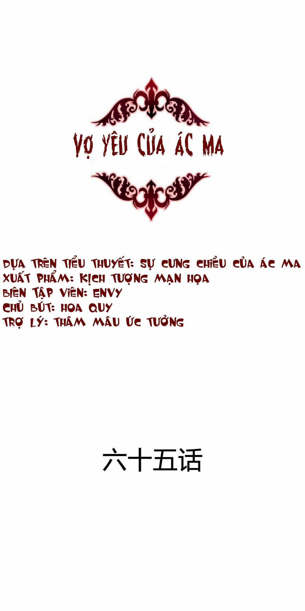 Vợ Yêu Của Ác Ma: Chapter 65