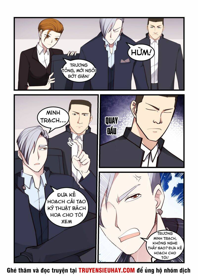 Siêu Cấp Hoàng Kim Nhãn: Chapter 56