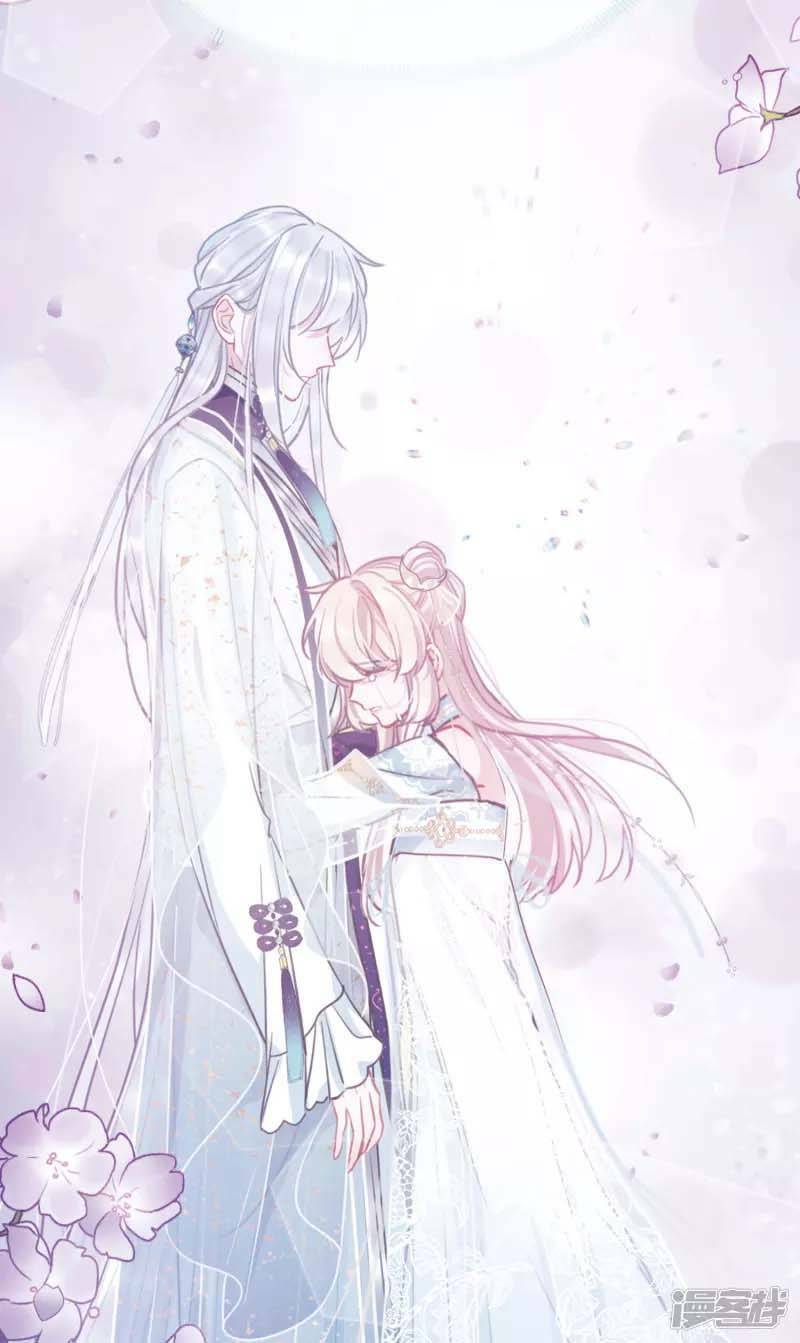 Danh Kiếm Chủng: Chapter 29