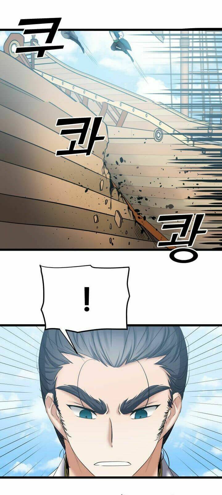 Lôi Thần Chuyển Sinh: Chapter 3