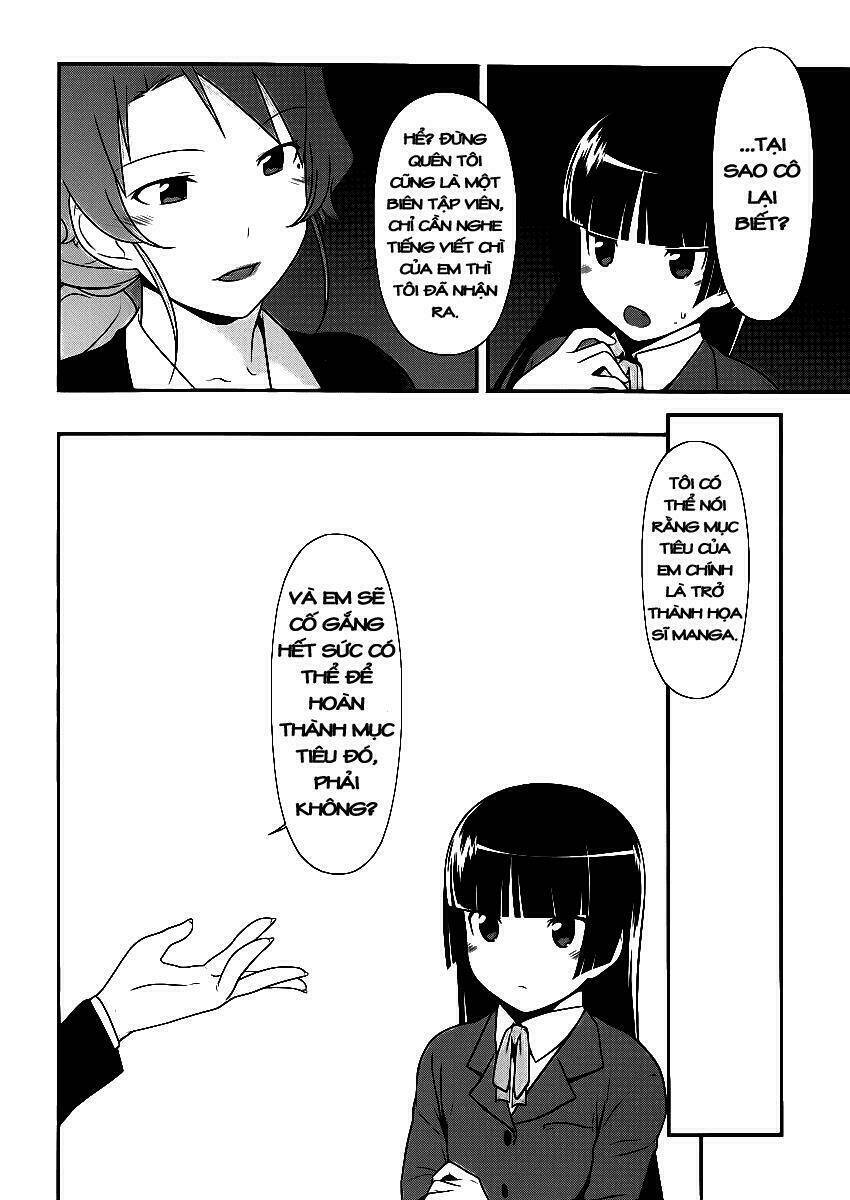 My Junior Cant Be This Cute: Chapter 4