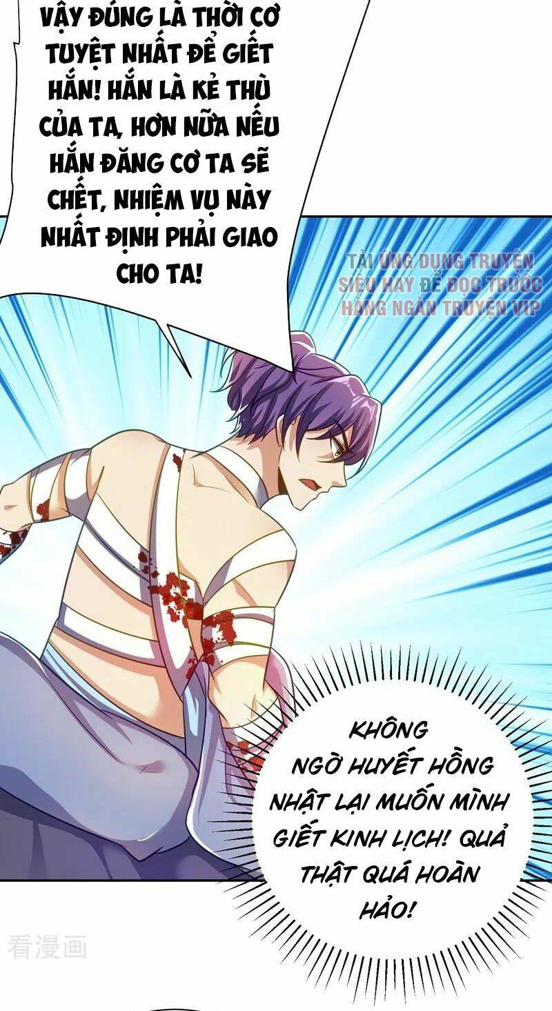 Yêu Giả Vi Vương: Chapter 176