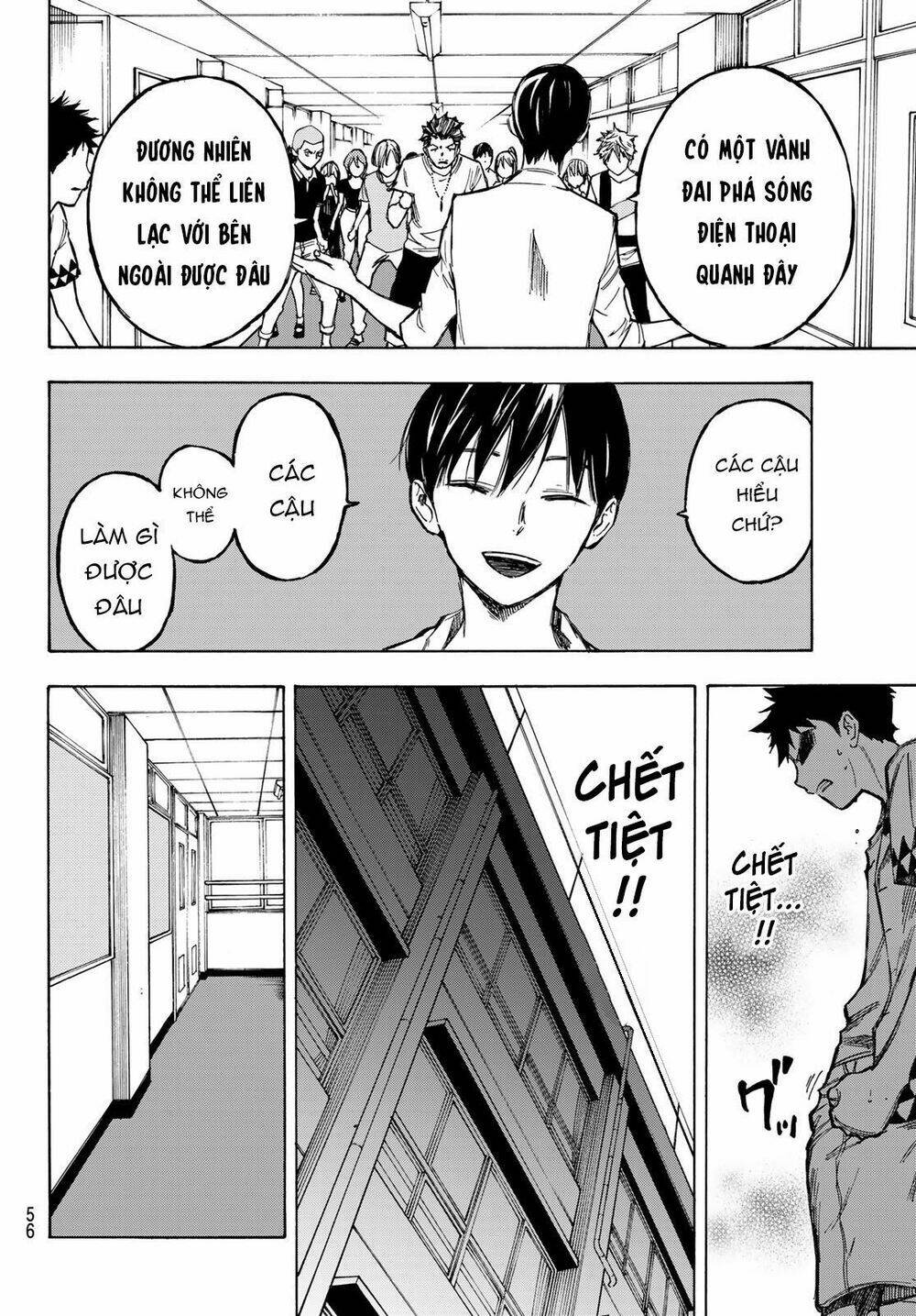 Beyond Good And Evil: Chapter 1