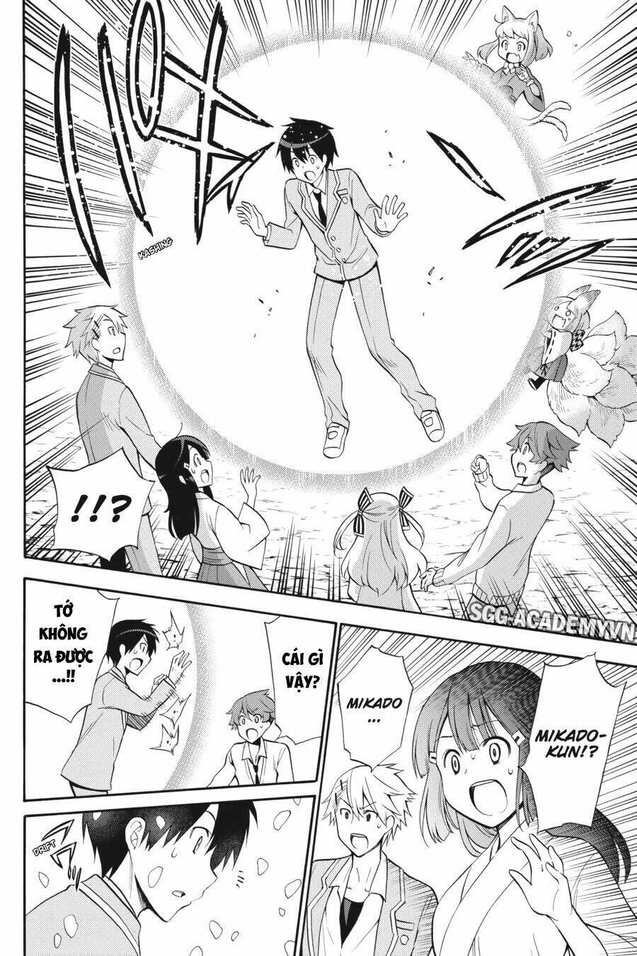 Kyou No Cerberus: Chapter 51