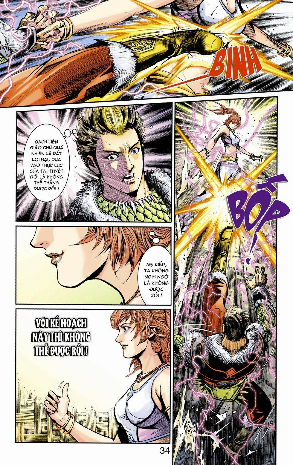 Thiên Tử Truyền Kỳ 6 - Hồng Vũ Đại Đế: Chapter 49.5