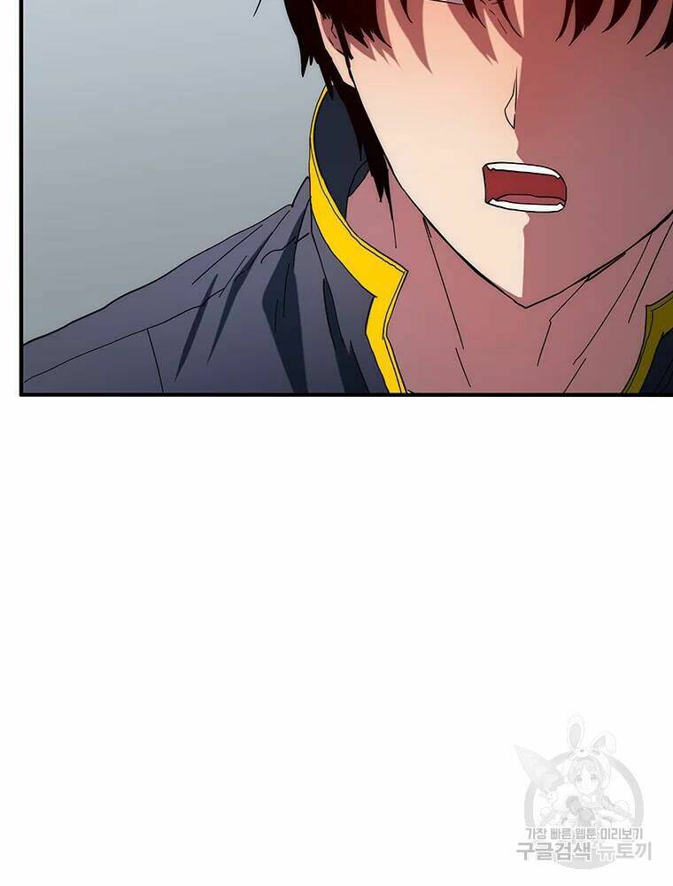 Các Chòm Sao Chỉ Chú Ý Mình Tôi: Chapter 32