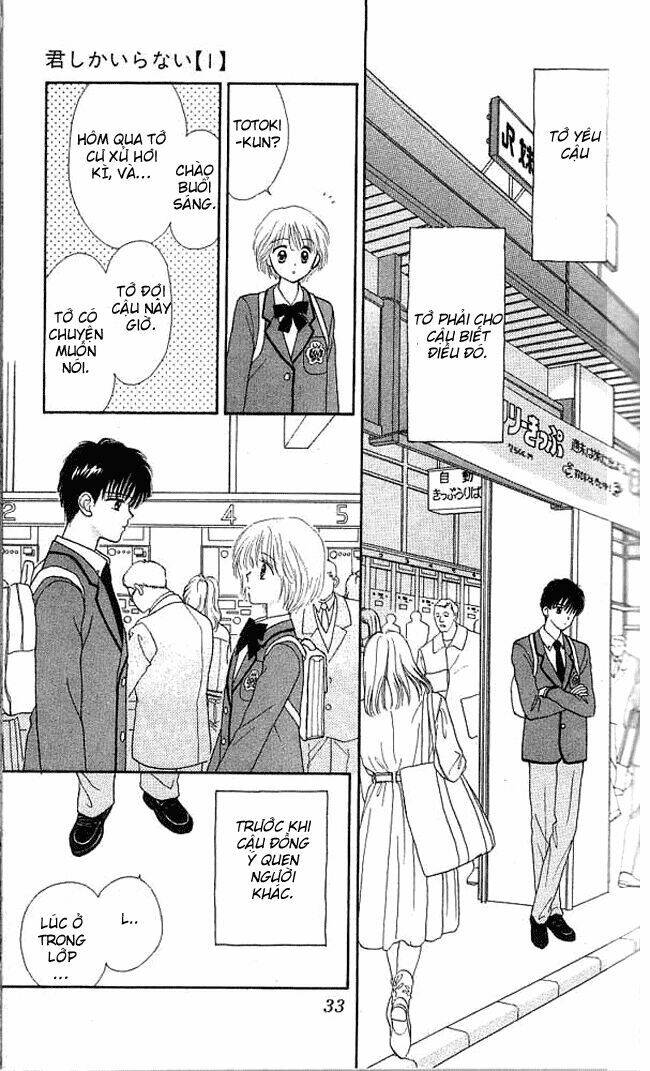 Kimi Shika Iranai: Chapter 1