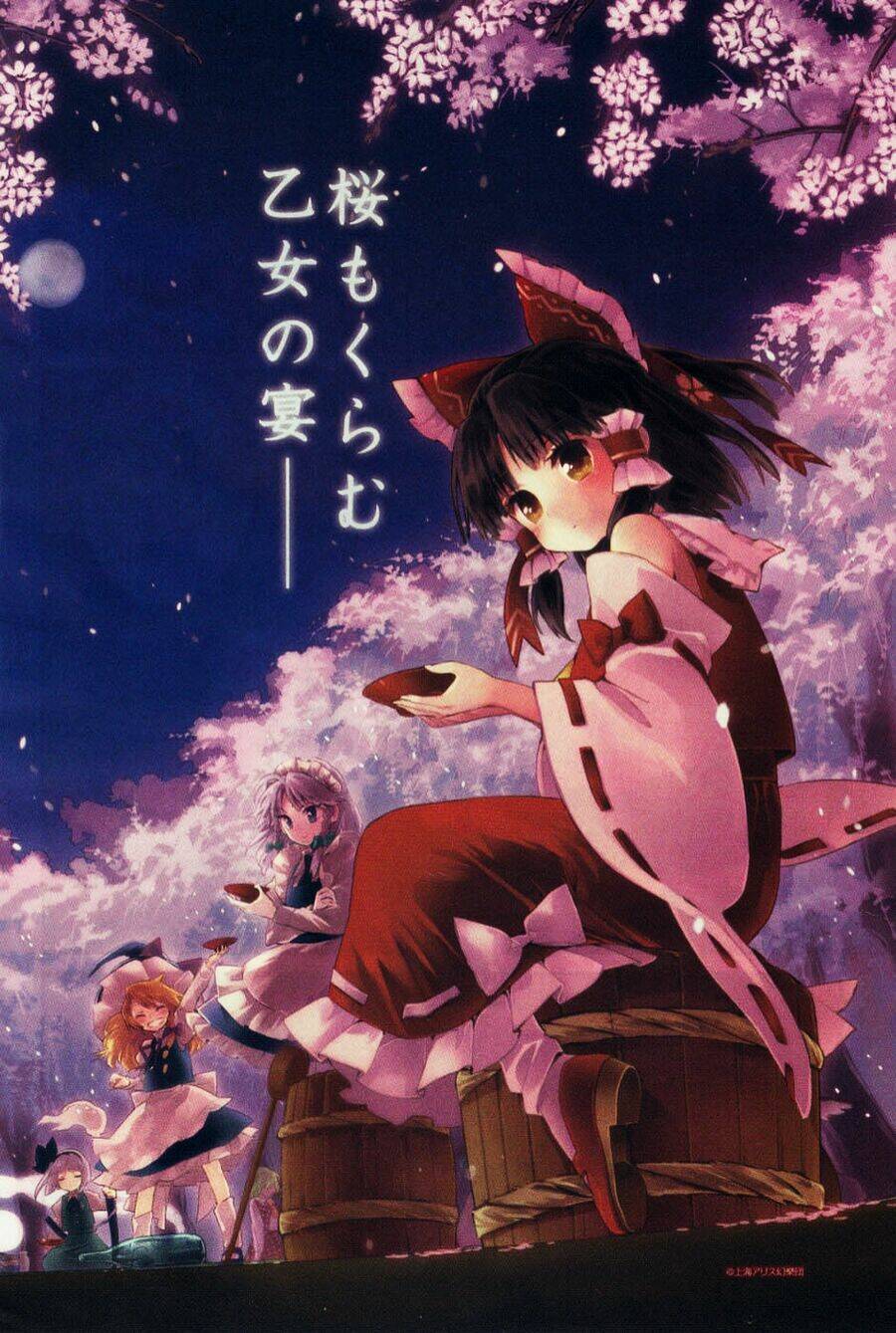 Touhou Suzunaan ~ Forbidden Scrollery: Chapter 6
