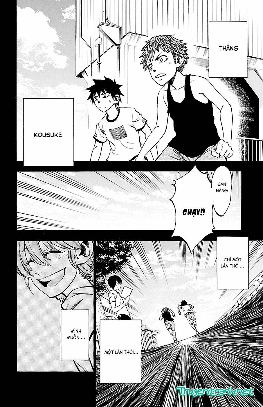 Sakura Discord: Chapter 12