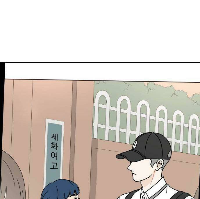 30 Phút Bước Đi Bên Em: Chapter 32