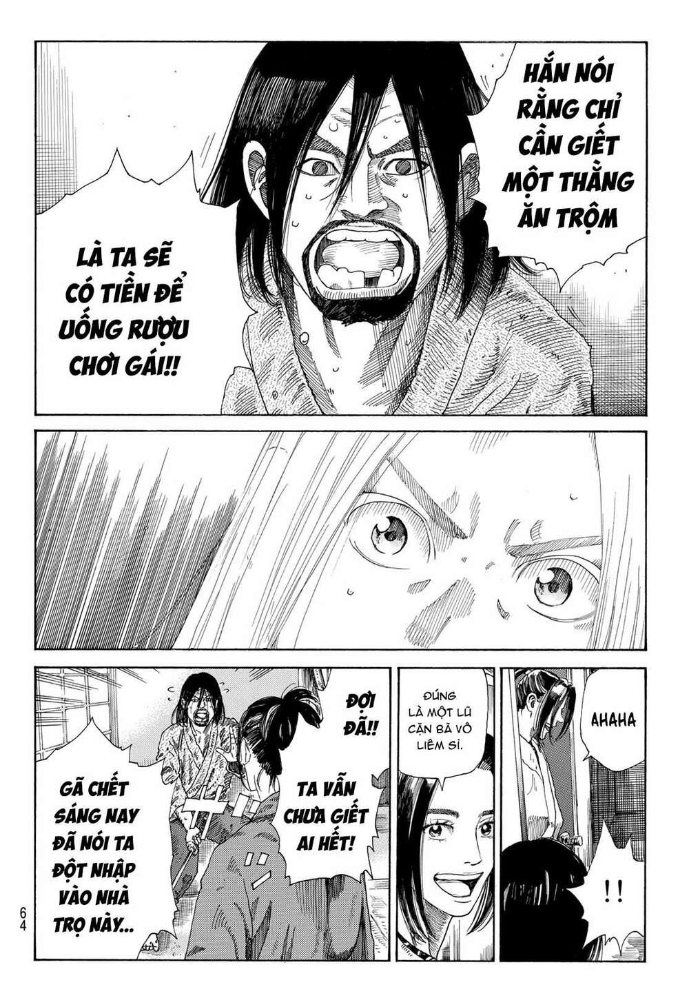 Ao No Miburo: Chapter 2